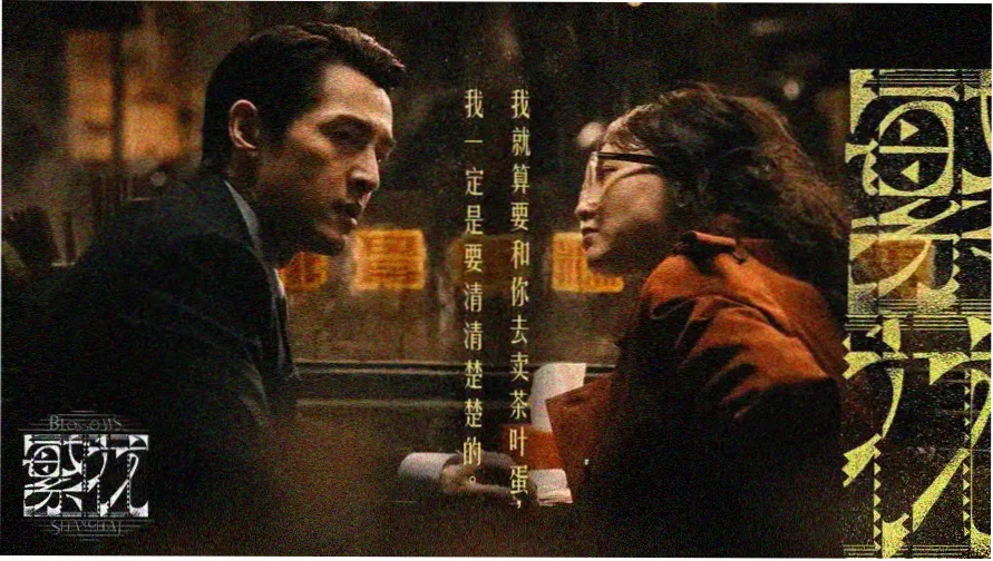 寄生虫横幅海报 韩国电影免费在线观看