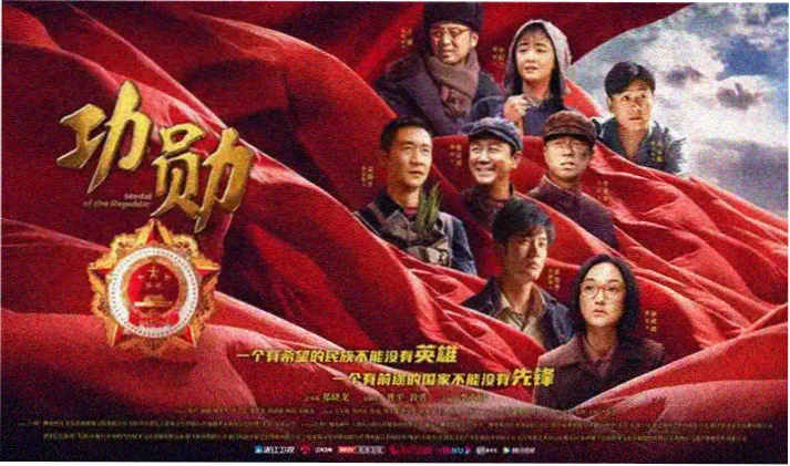 新世界韩国犯罪电影横幅海报
